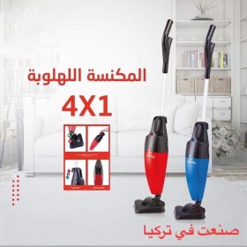 المكنسة اللهلوبة